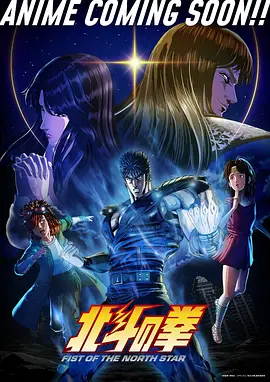 久久免费电影-星辰变第四季